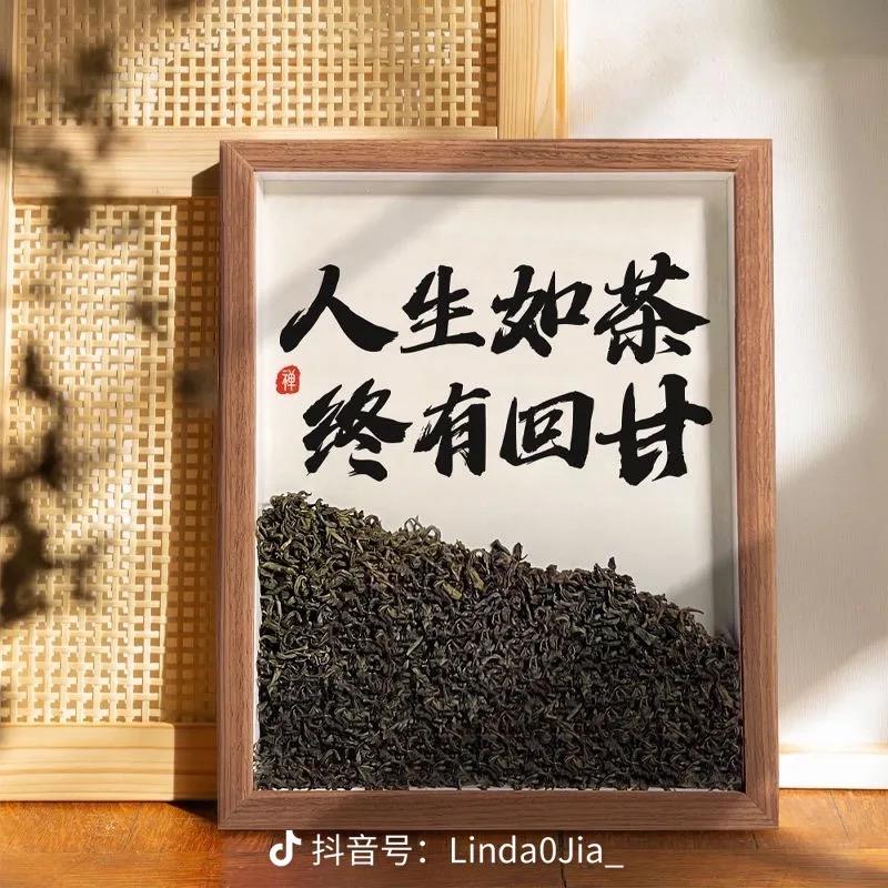 岩茶茶仓