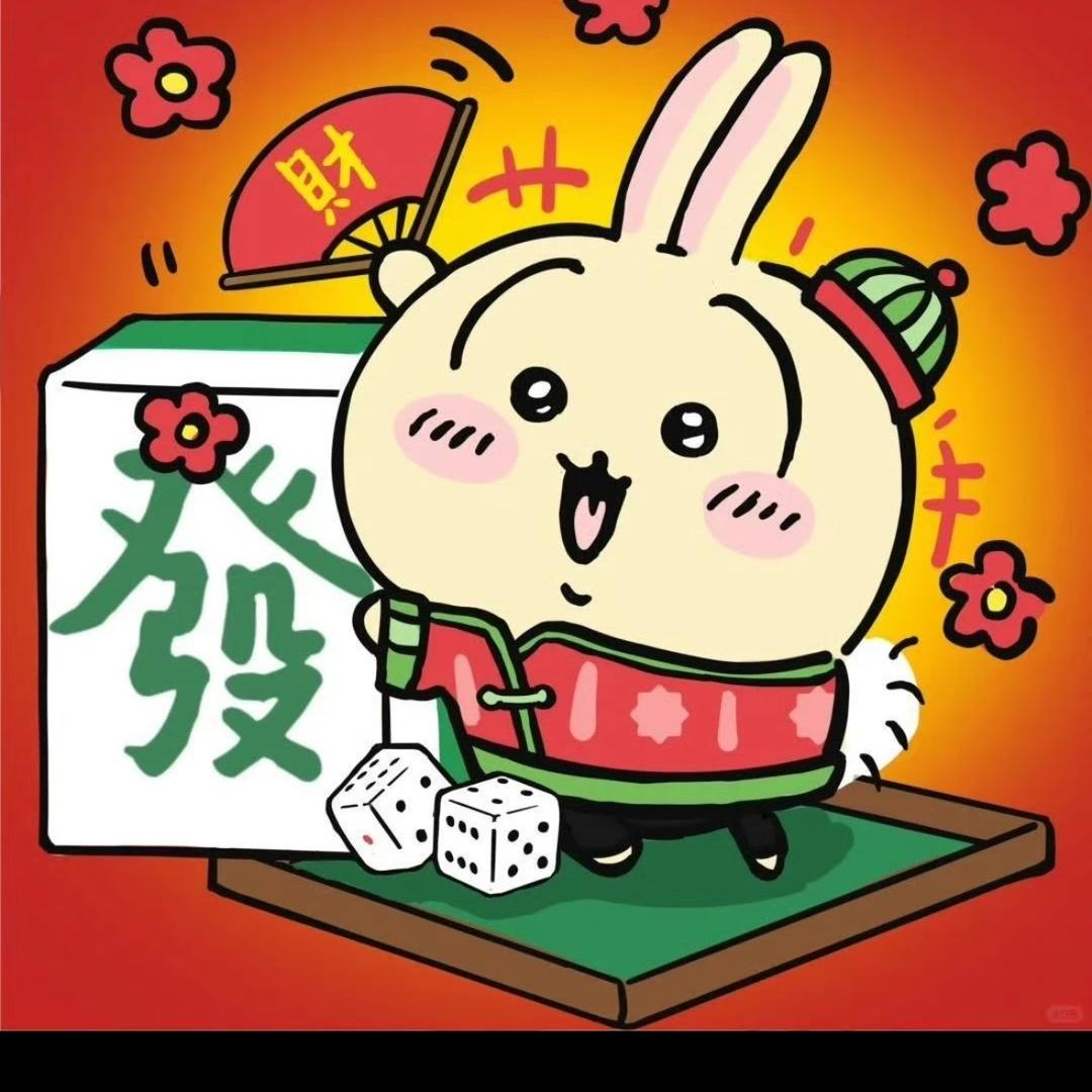 马年年货对对碰小铺