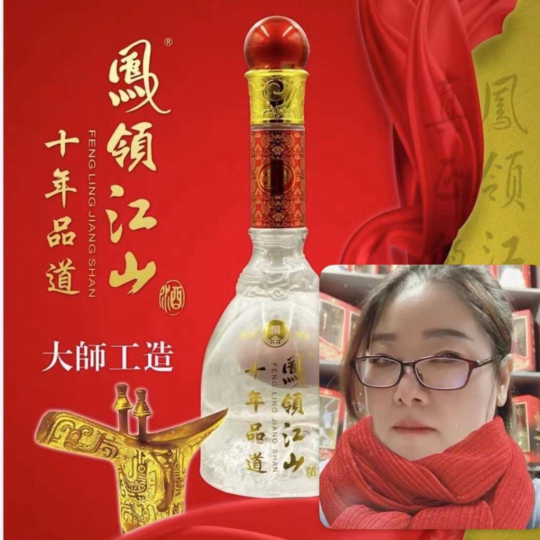 彩红