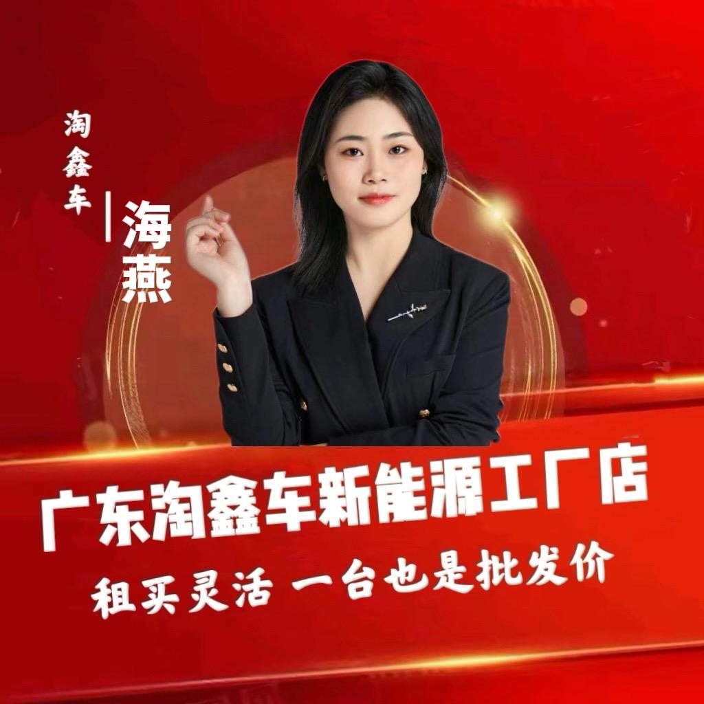 广东小数点汽车租赁公司