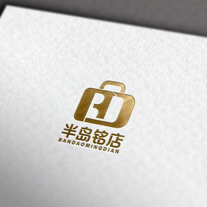 半岛铭店，只做精品