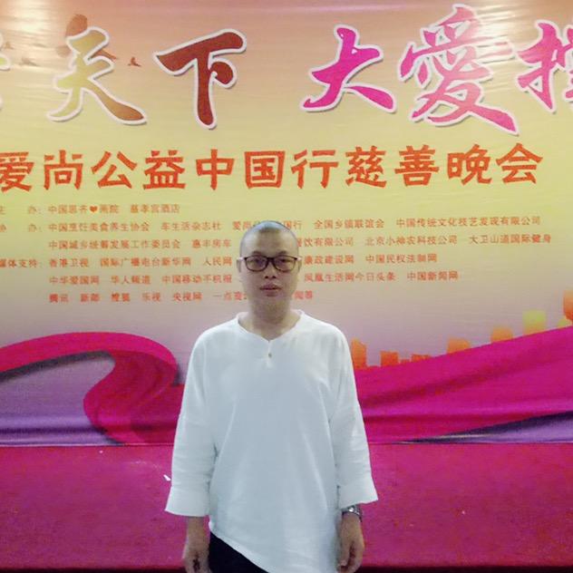 山间朴道(三炁)