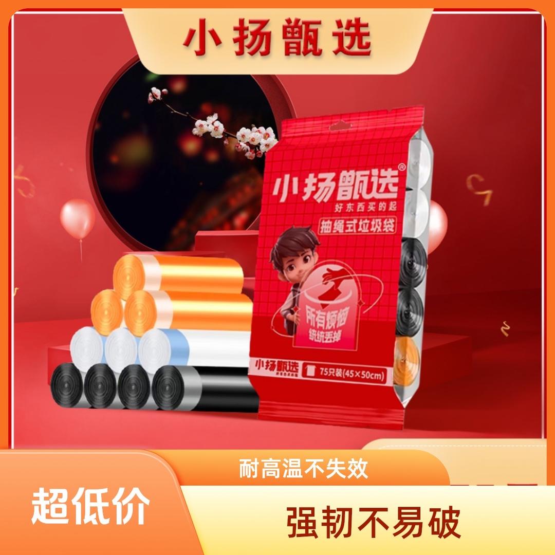 乔妹精品店