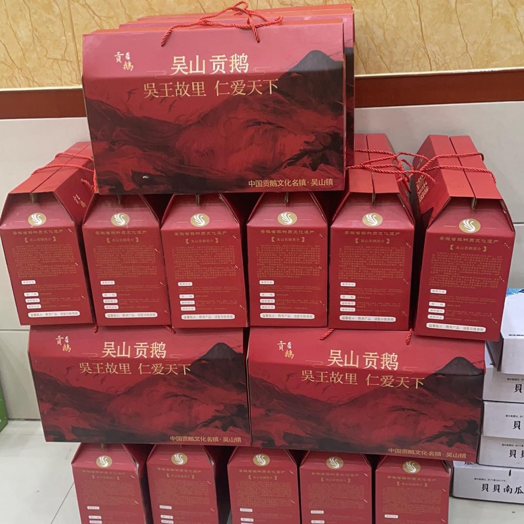 玉丰楼吴山贡鹅