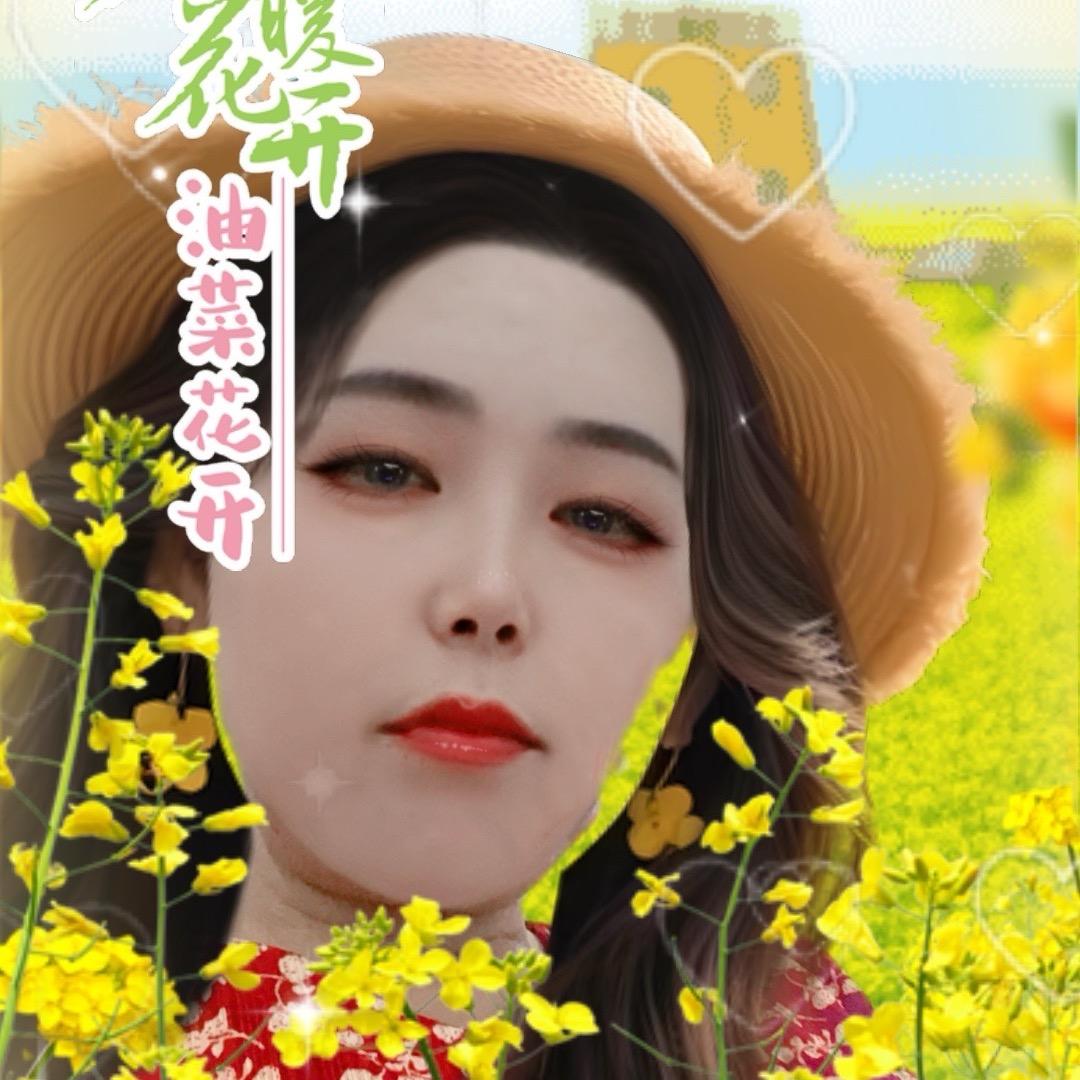 於姐