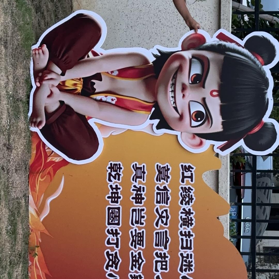 阿虎