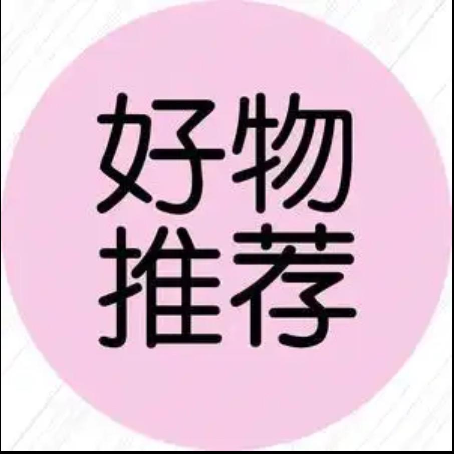 琦轩小铺11