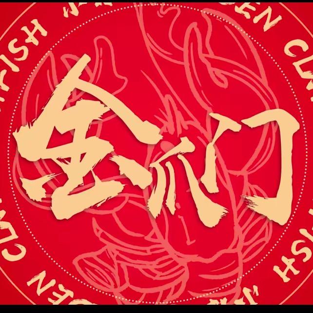 金爪门鸿蒙牛骨