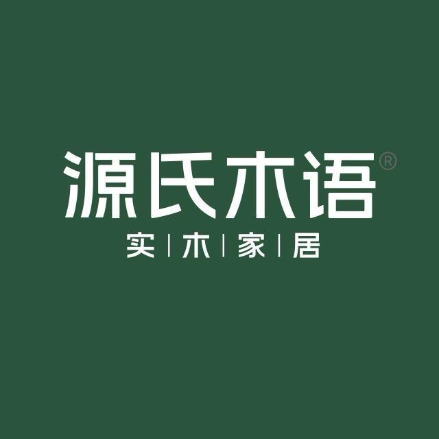 源氏木语官方团购