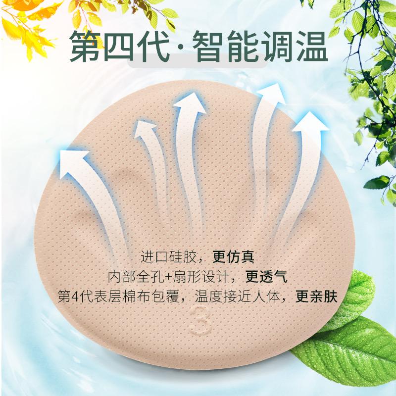 欧莲芳甄选义乳