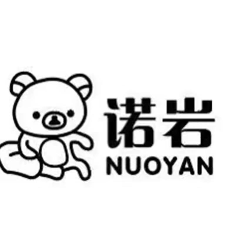 诺岩商贸饮具专卖店