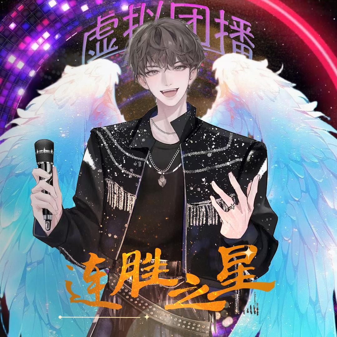 𝑇.阿灿ᶜᶜ🌽