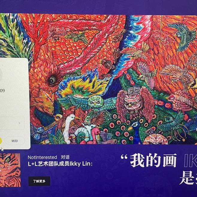余府的张子阳头像