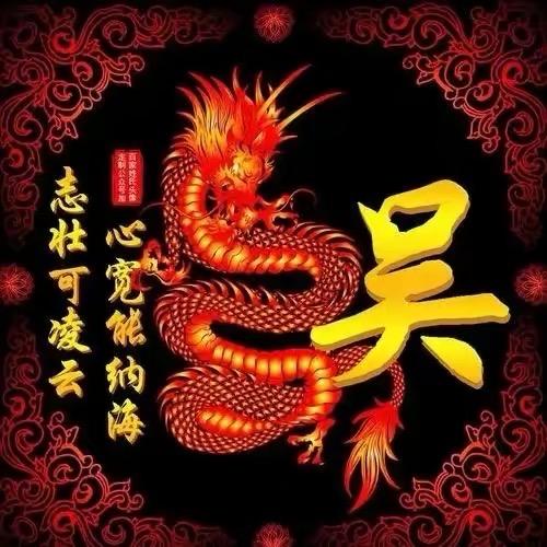 🎶吴立华🎶