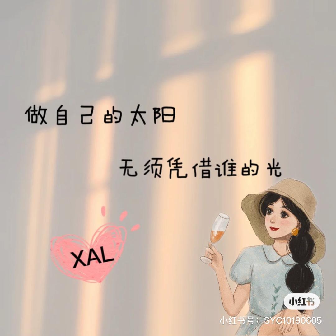 陈家二丫头