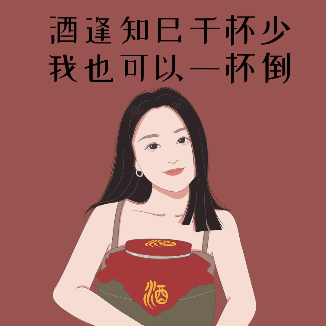 乐山千佛酒业有限公司