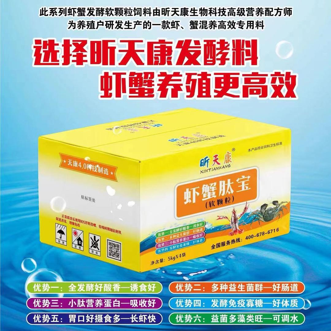 谷德农业科技