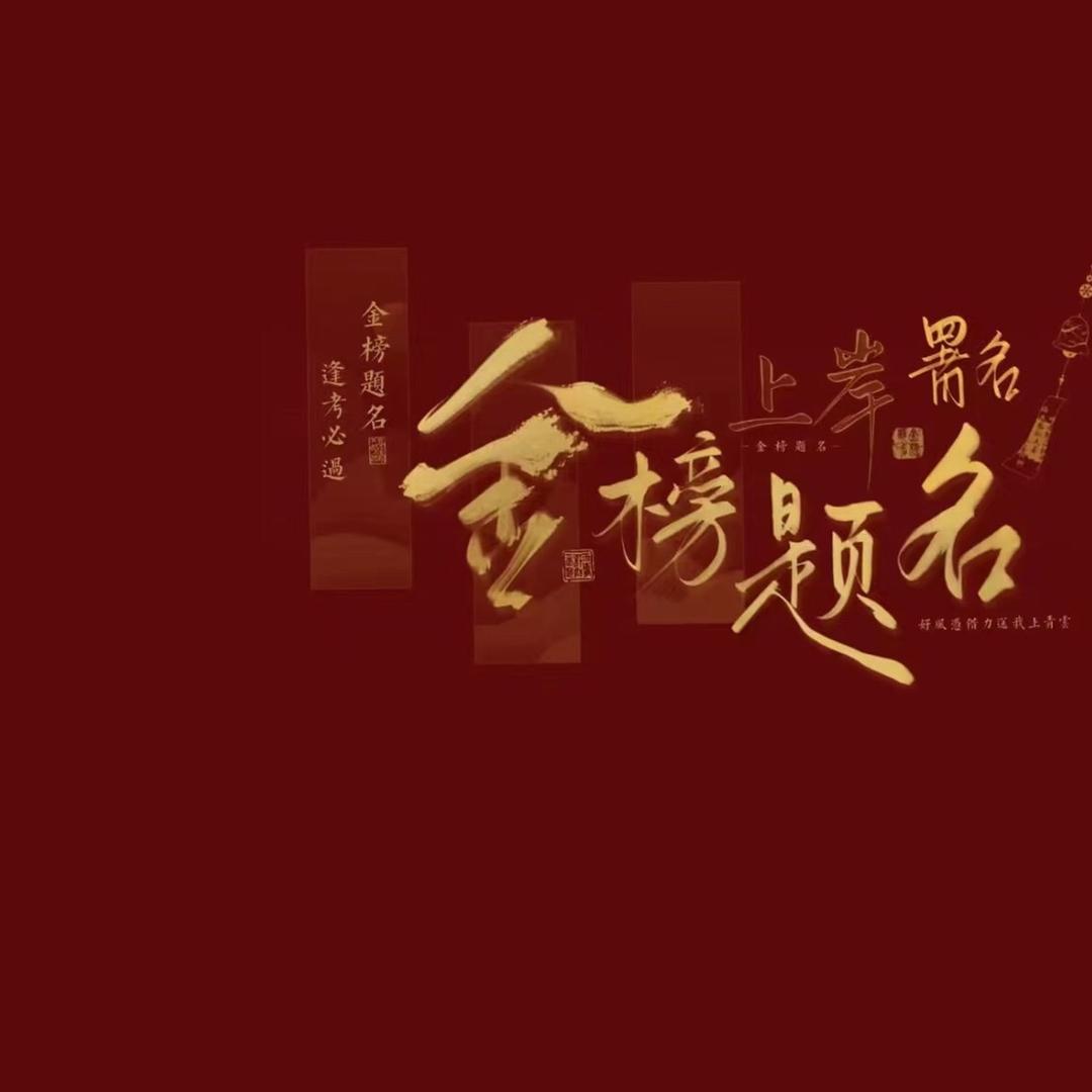 乐仕小郭老师