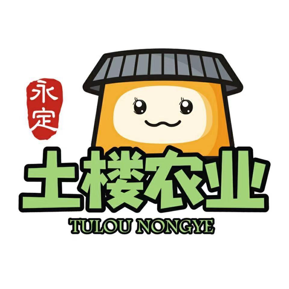 土楼农业专营店
