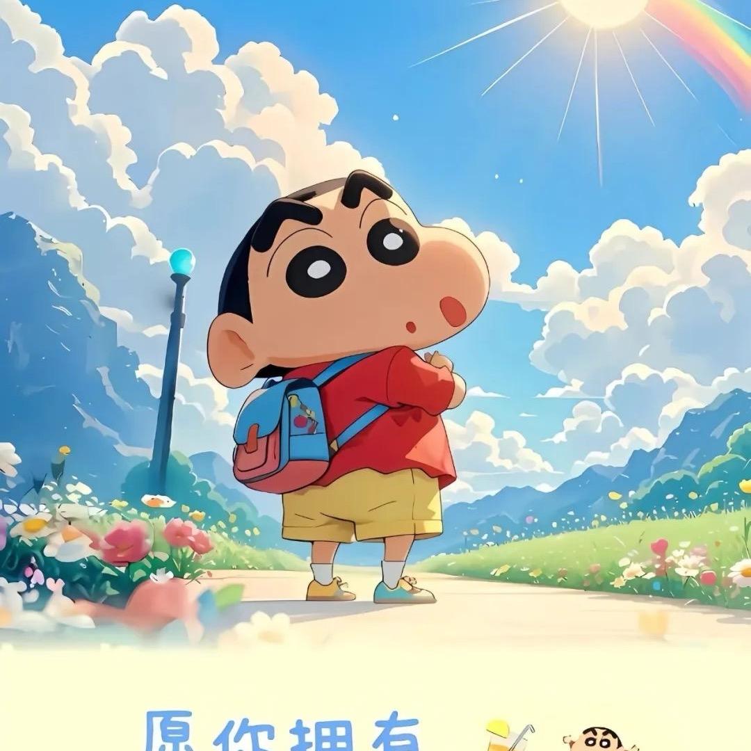 三妹
