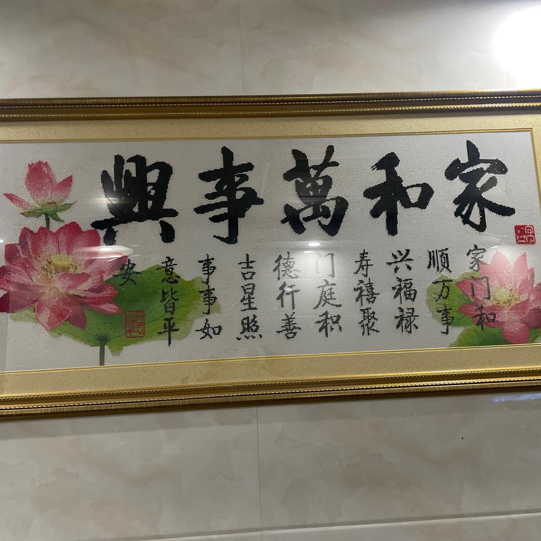 加龙