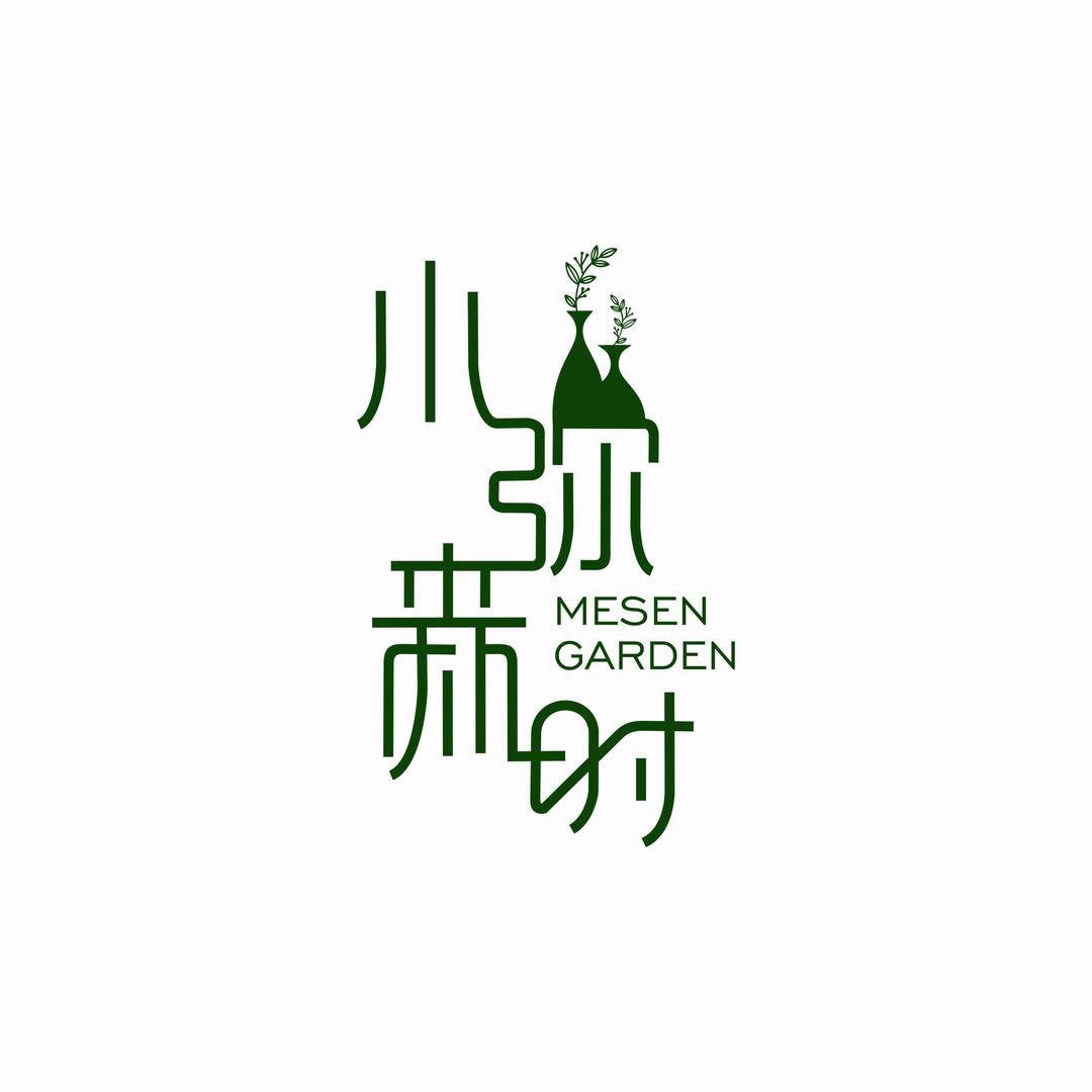 小弥森时MESEN  GARDEN