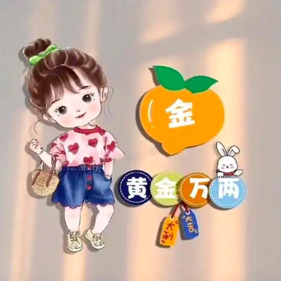 ^^@芳菲