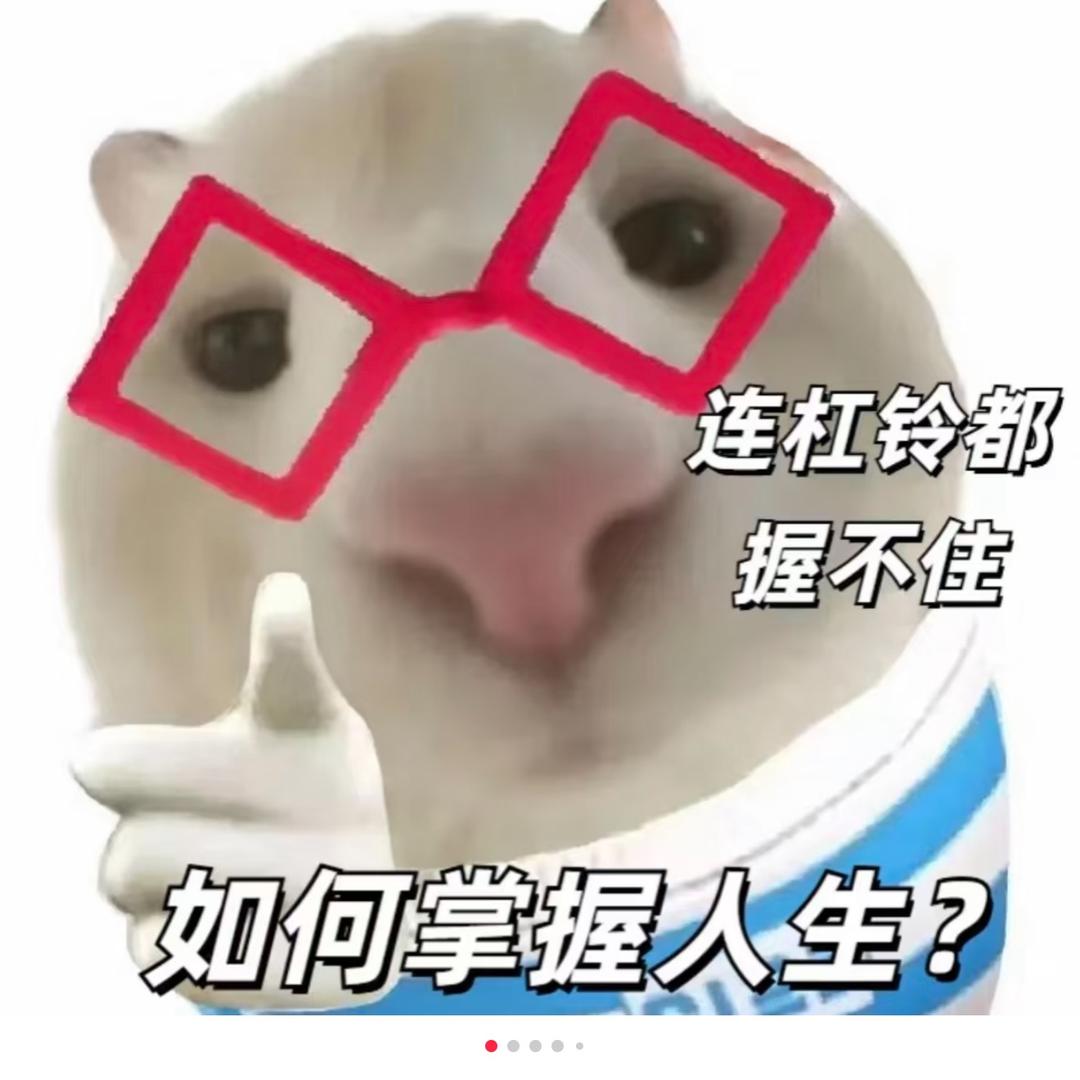 我要瘦成一道闪电⚡️