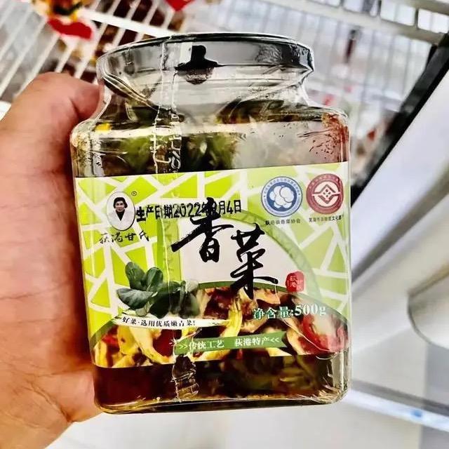 荻港甘氏
