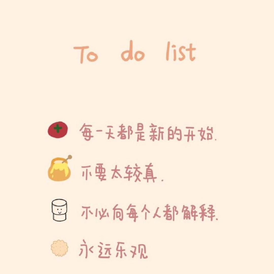 お饭米粒咩～