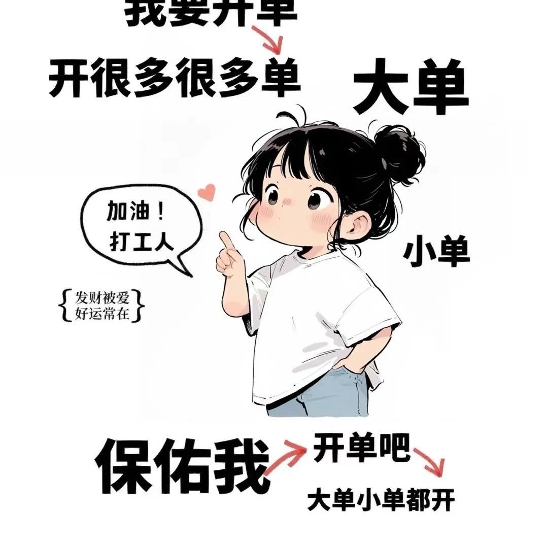 贝贝混沌