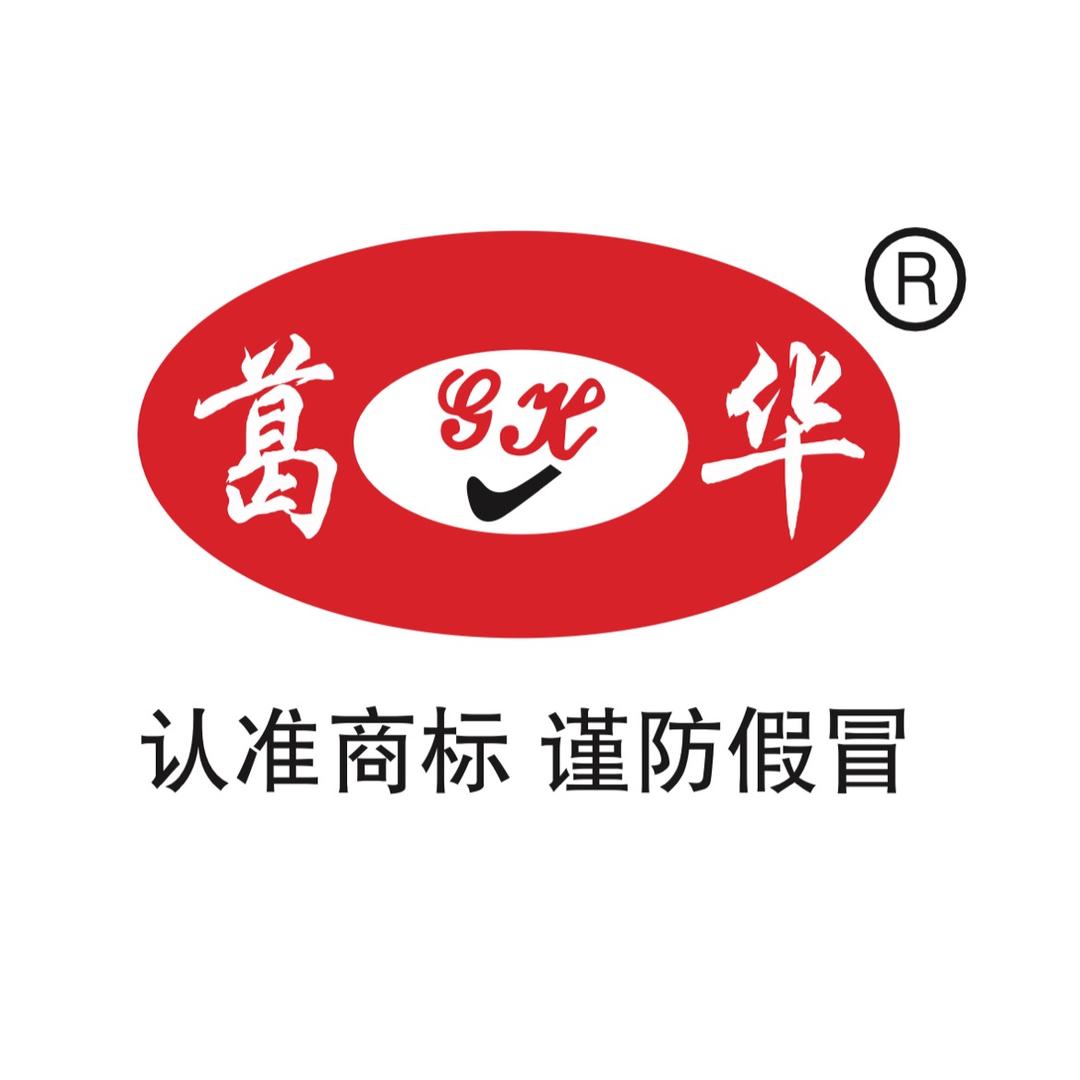 葛华浙江予锋贸易有限公司烹饪用具专卖店