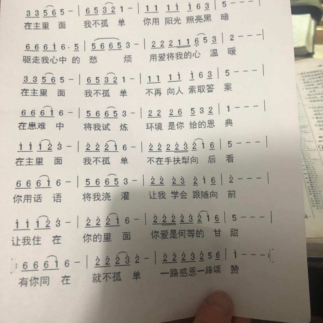 常常喜乐