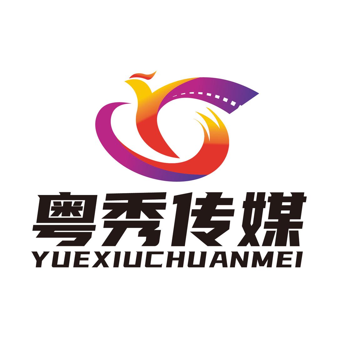 粤罗好物