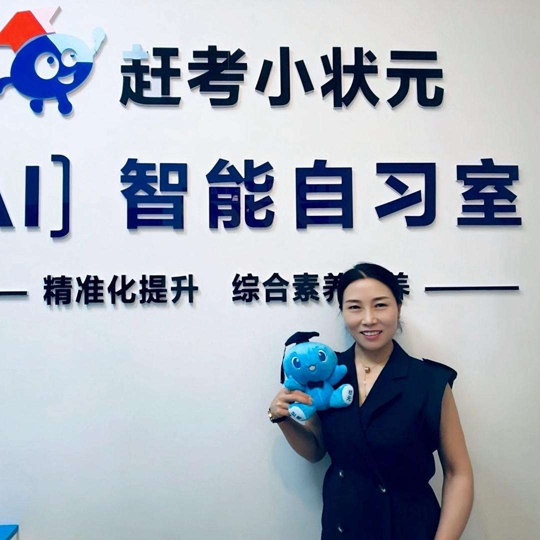 燕郊全科培优邵老师