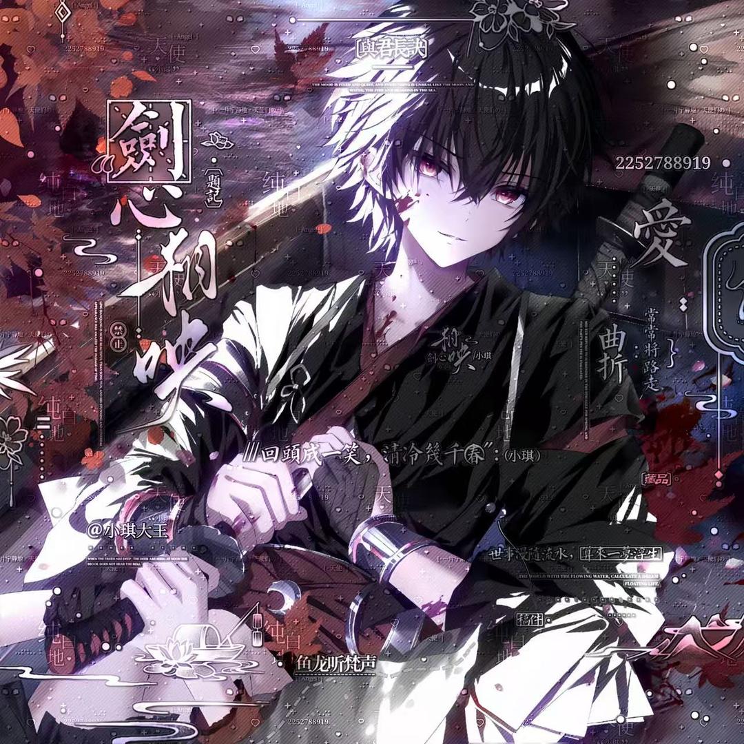 小镰（国服司马懿1w6马超）