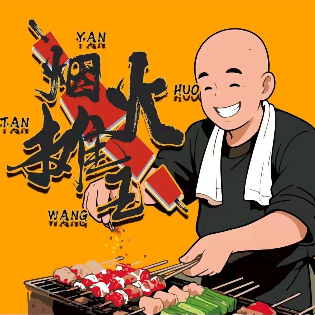 大武口冬瓜烧烤（宫后夹肉）