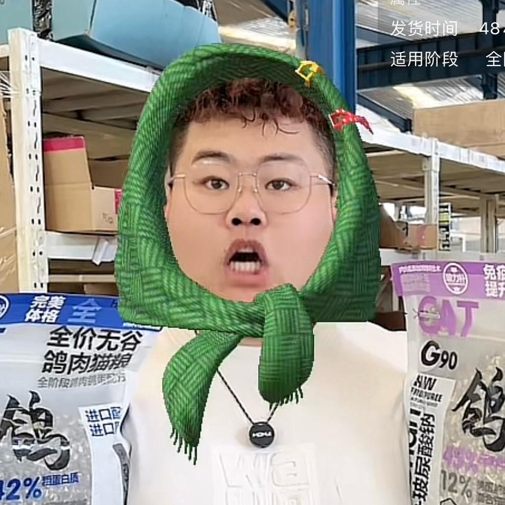 老嫂子~宠物用品