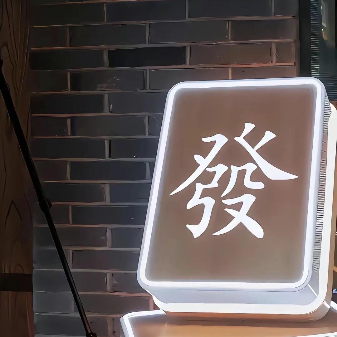 豆哥