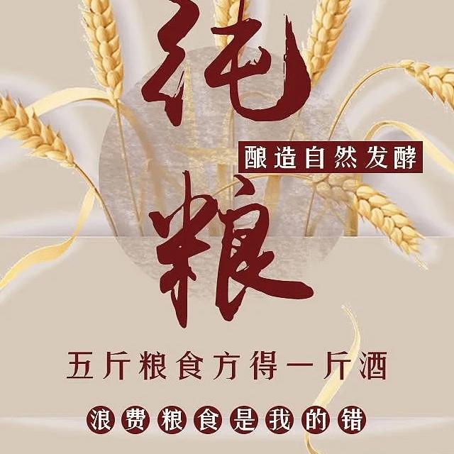 友聚白酒企业店