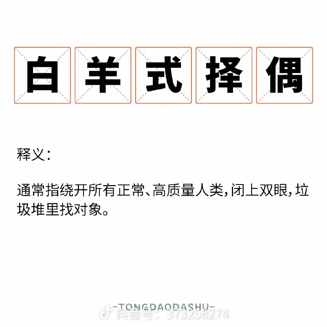 大晨小澄（经起诉一次判离）