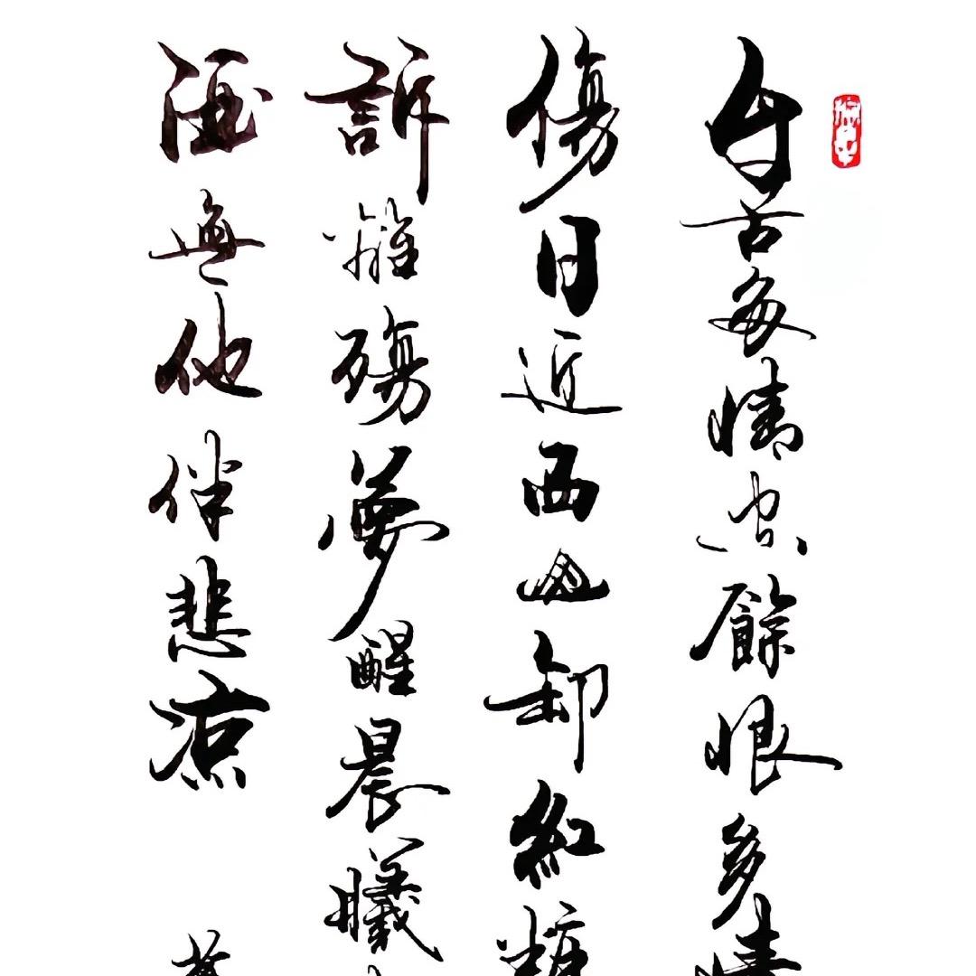 阿勇往直钱