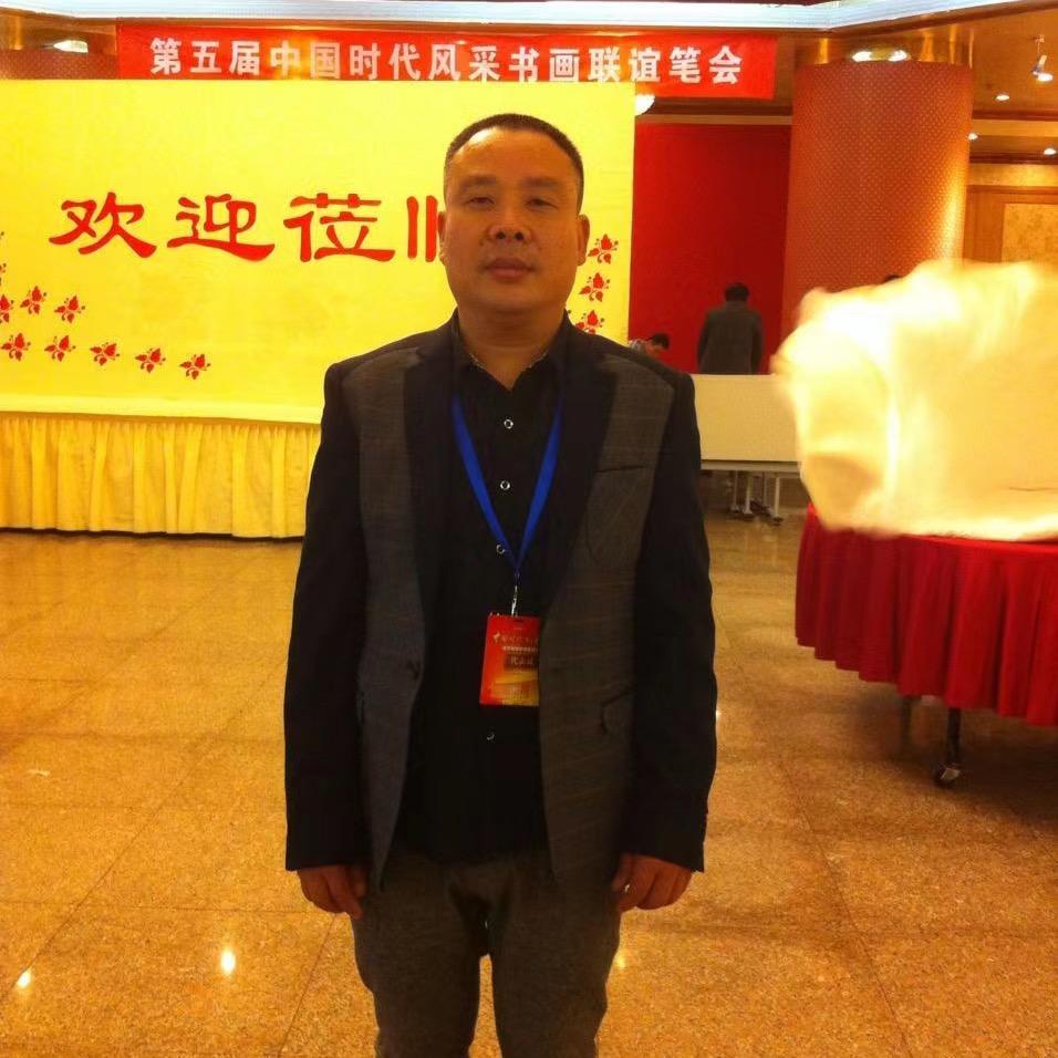 金平东