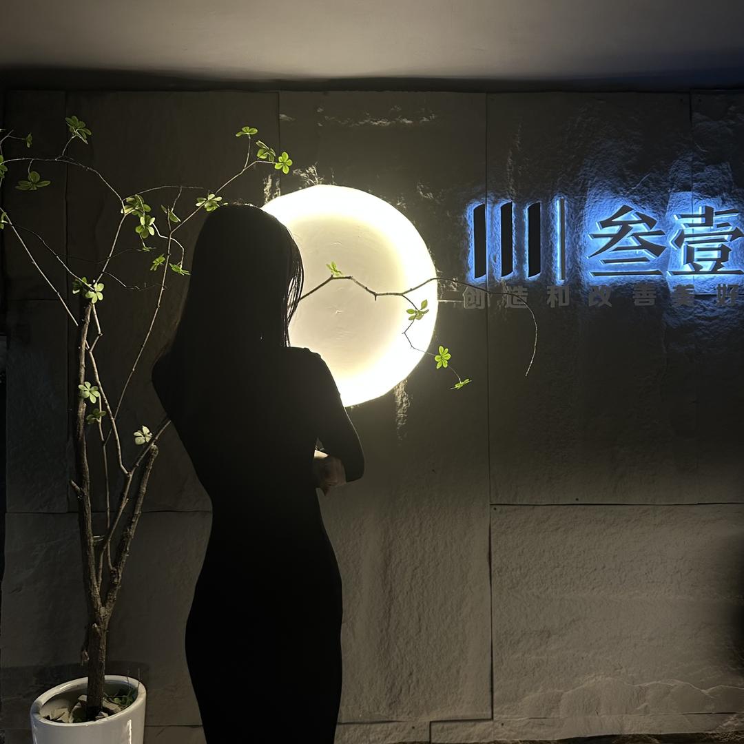 奶思-