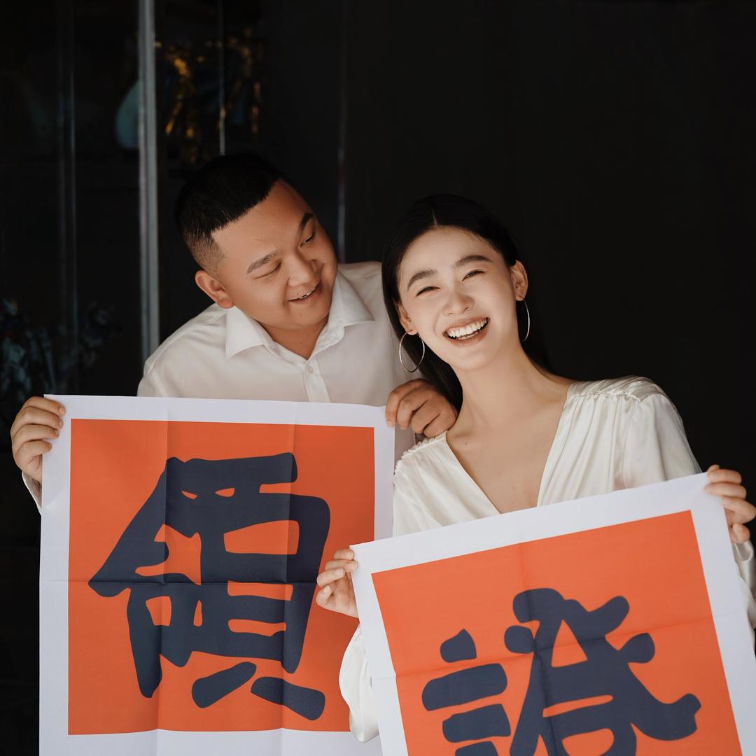 乐乐与青元