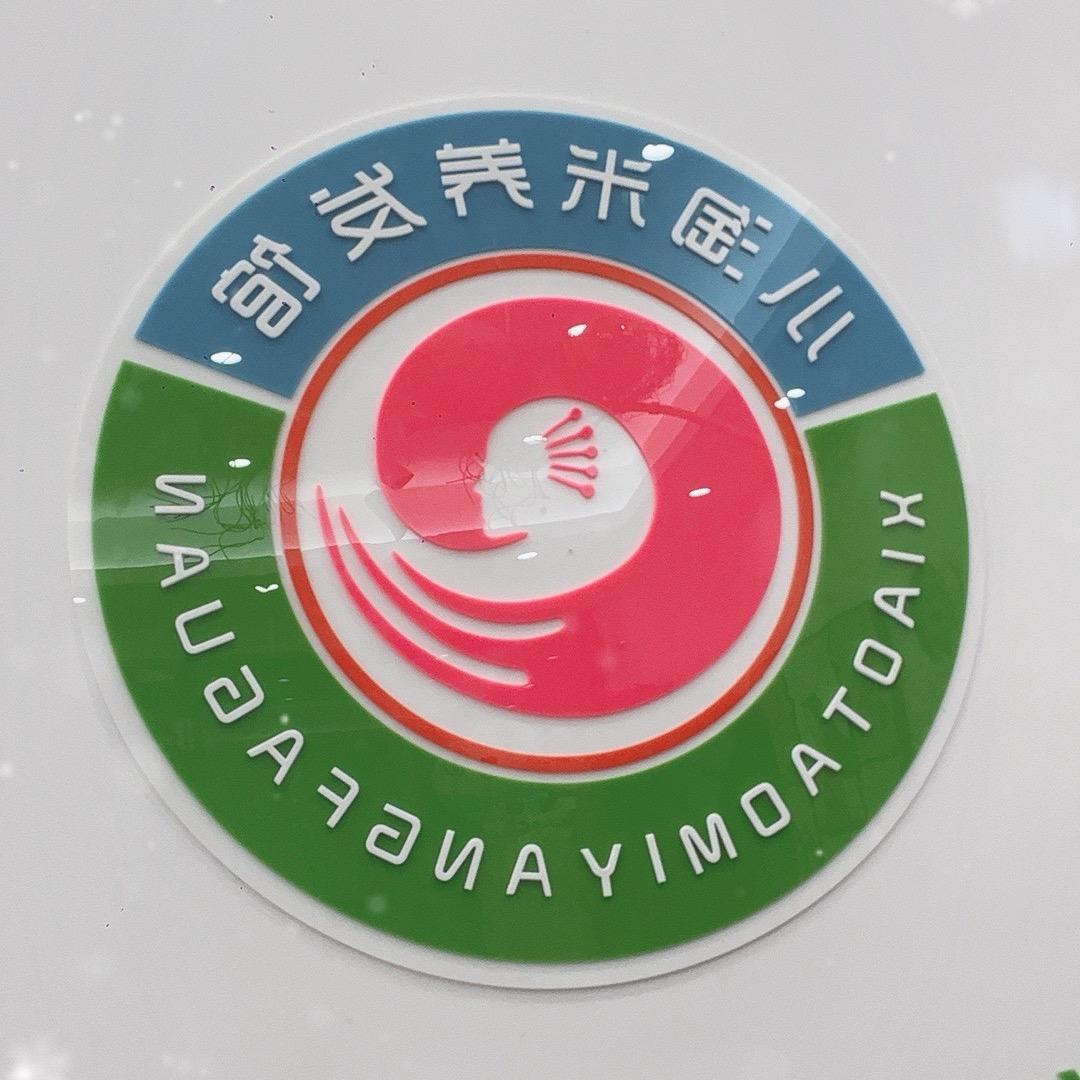 衡阳市小淘米养发馆