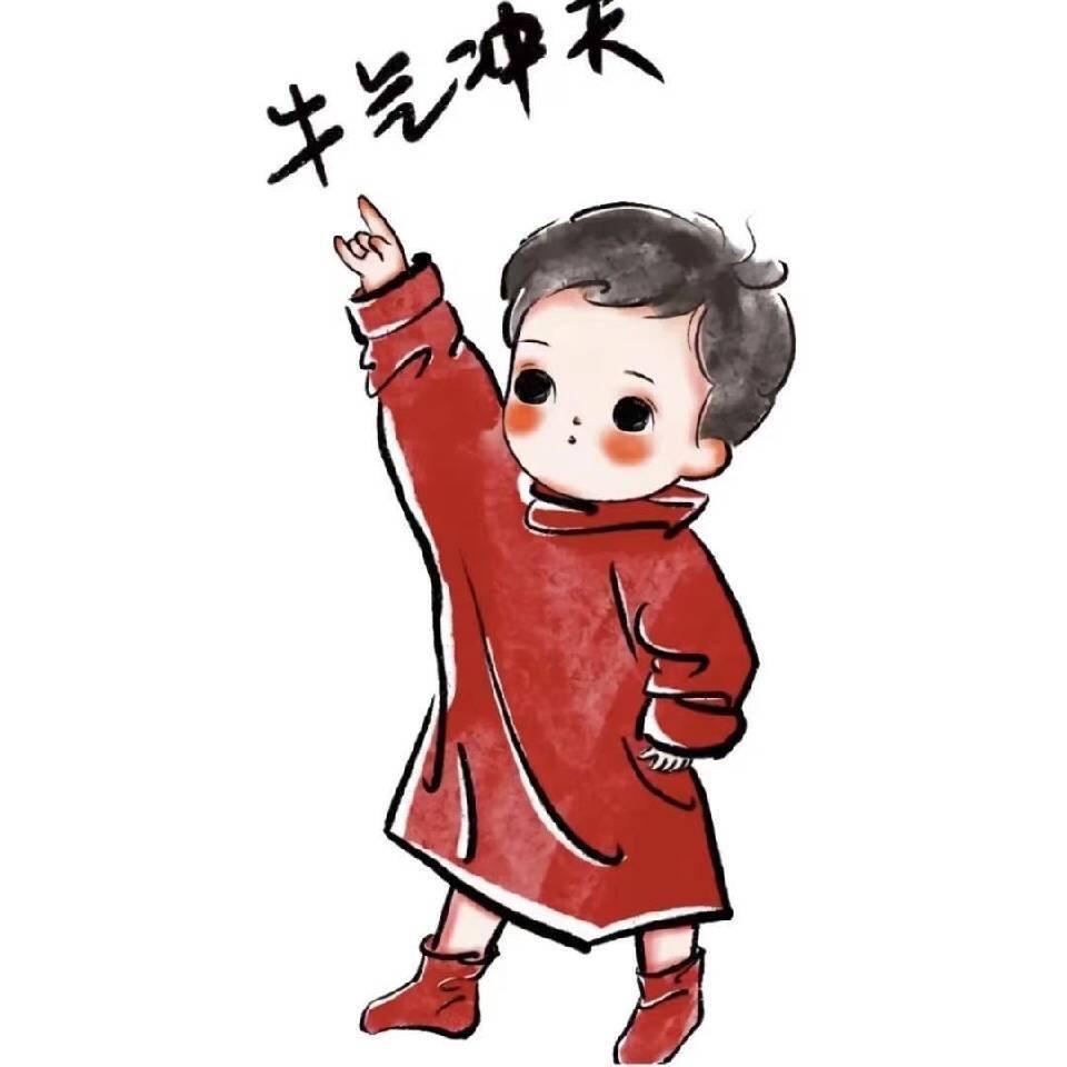 杰