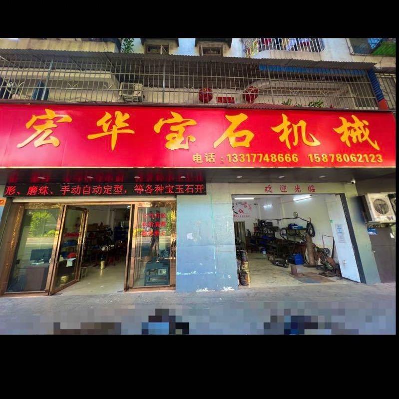 彼哥
