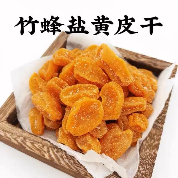 开森食