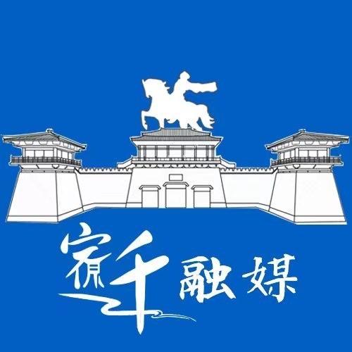 宿迁融媒